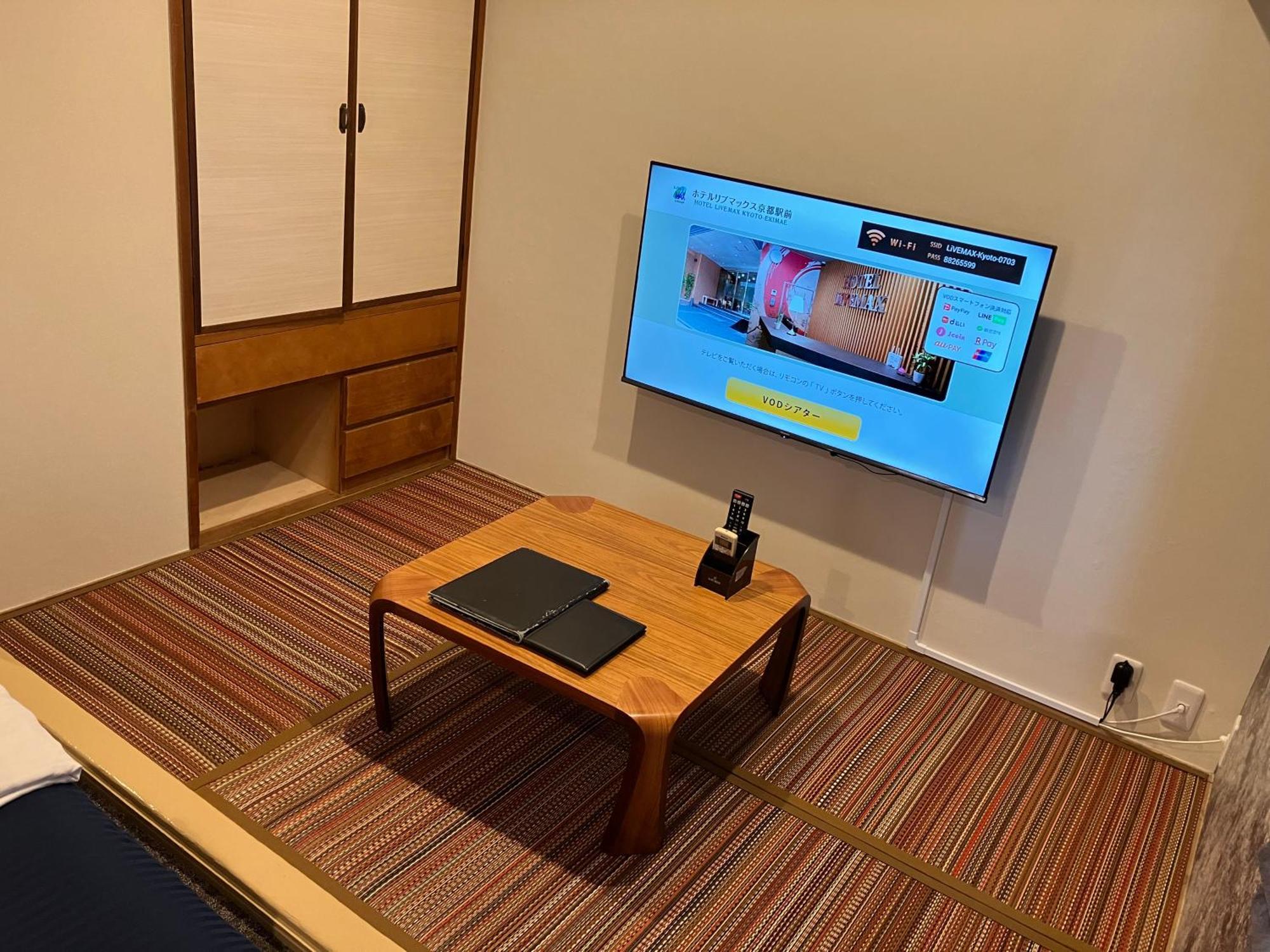 Hotel Livemax Kyoto Ekimae Room photo