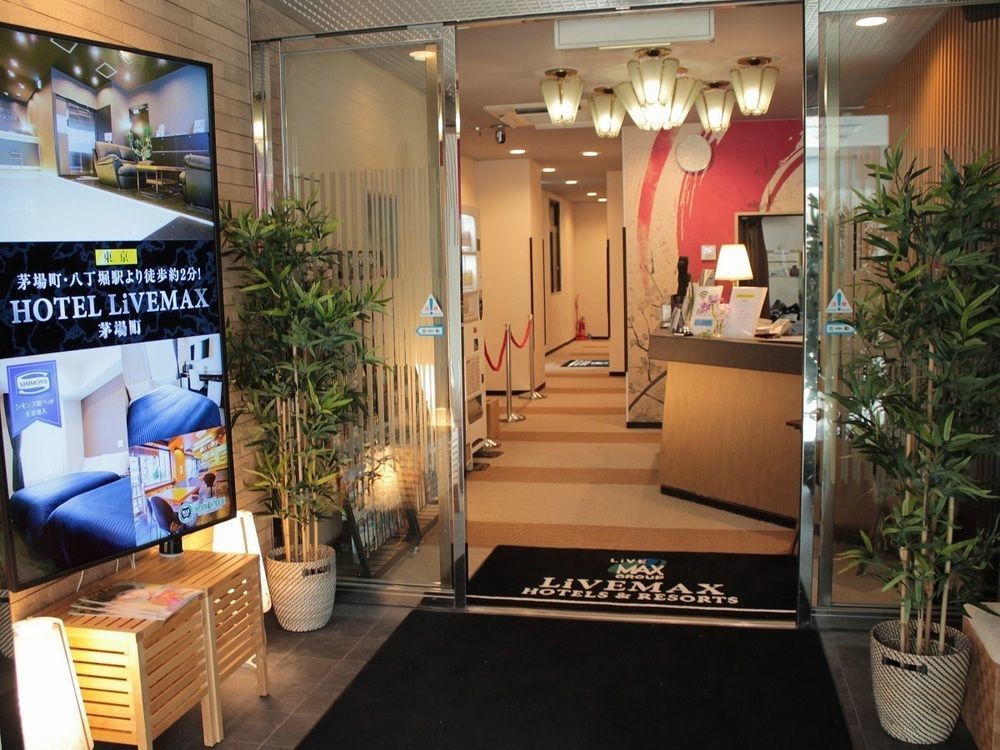 Hotel Livemax Kyoto Ekimae Exterior photo